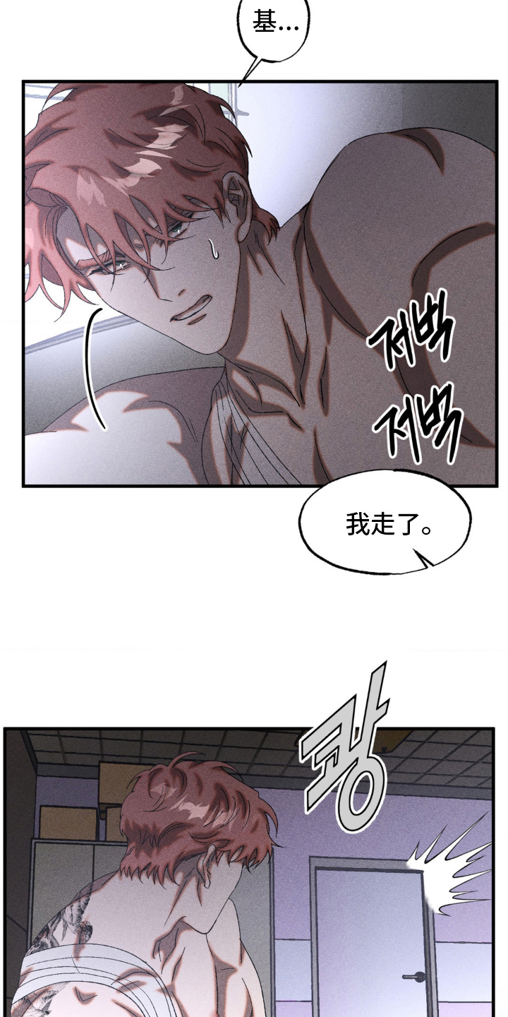 第80章：互不相欠0