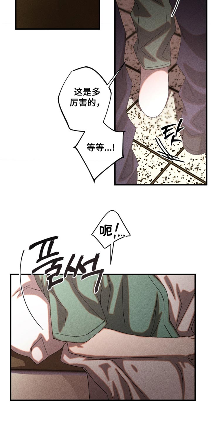 第83章：明明很健康！3