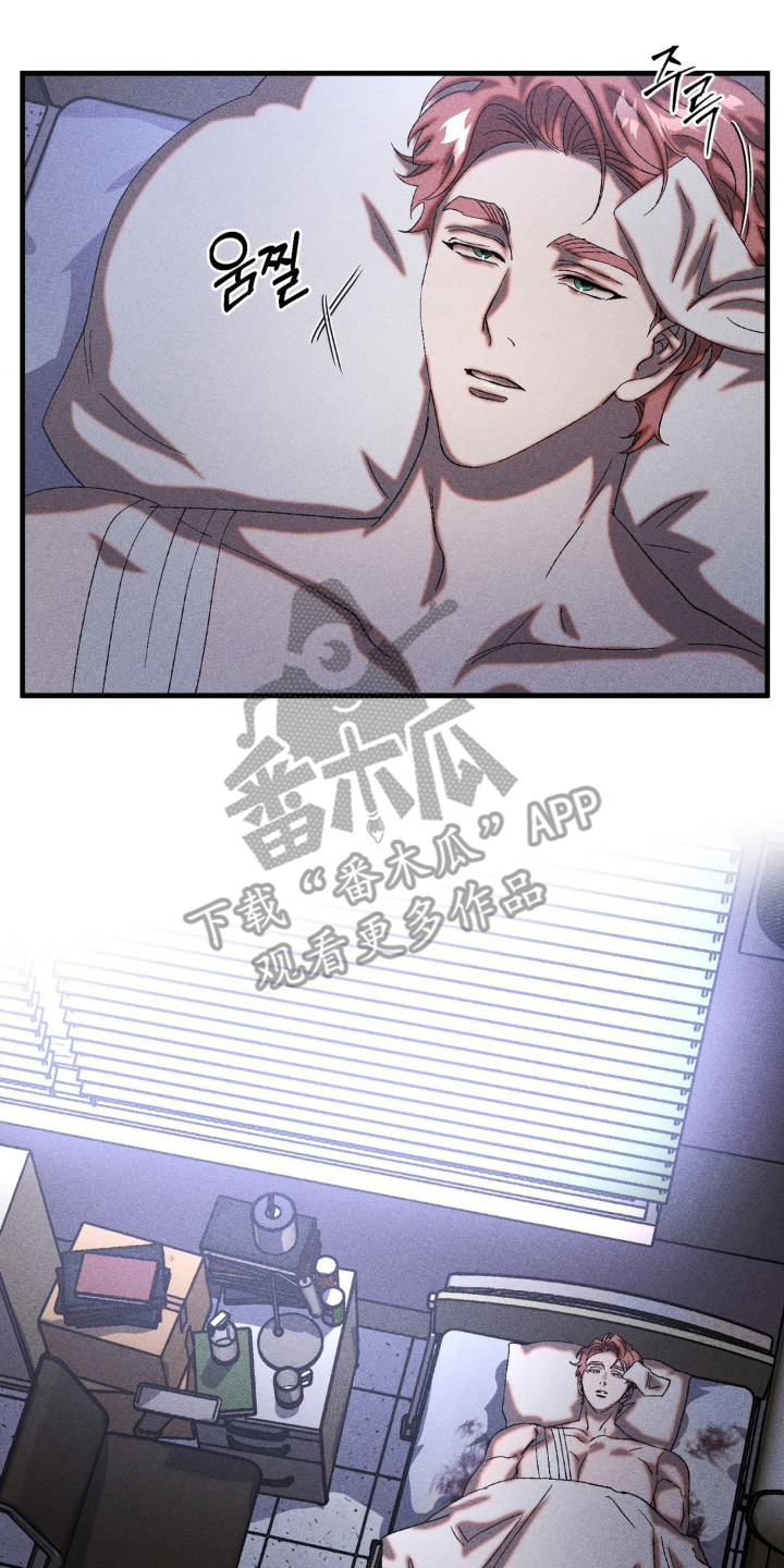 第79章：苏醒2