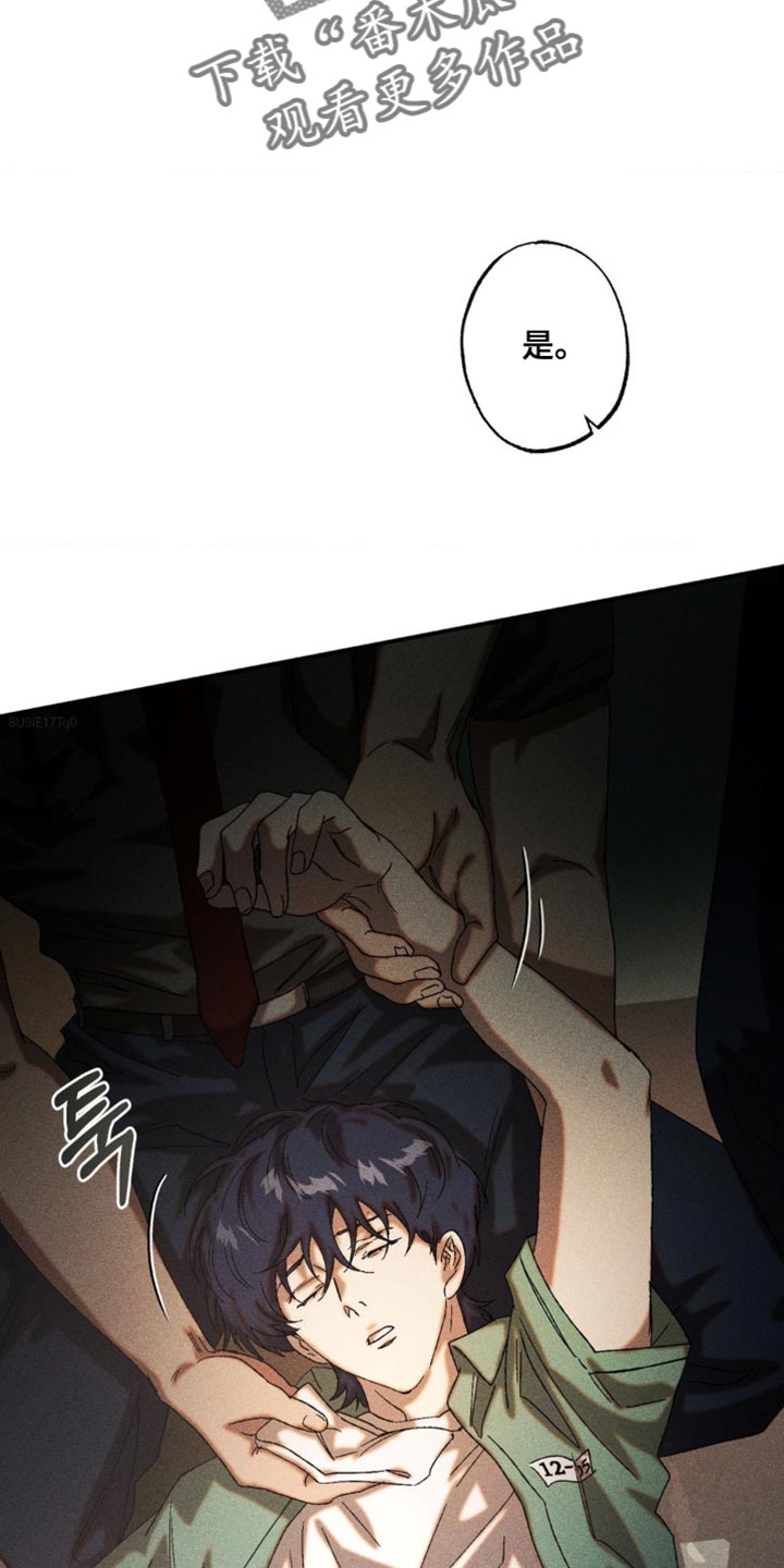 第85章：马上带过去4