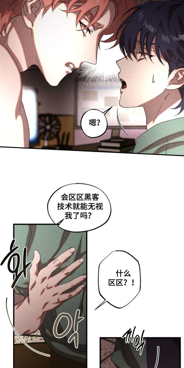 第83章：明明很健康！2