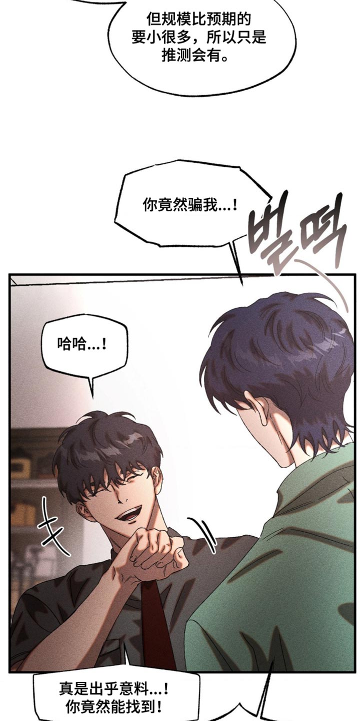 第85章：马上带过去2