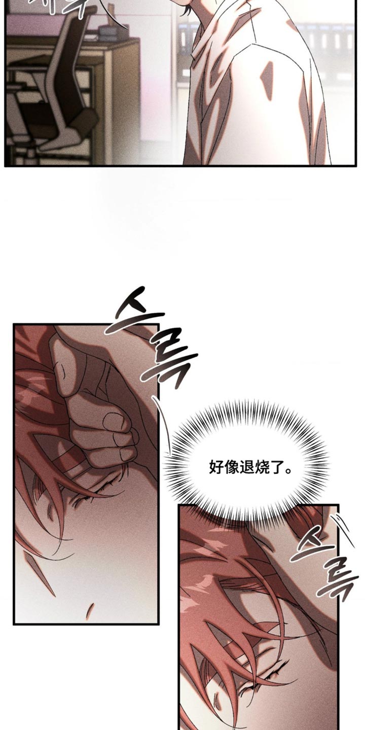 第84章：我走了1