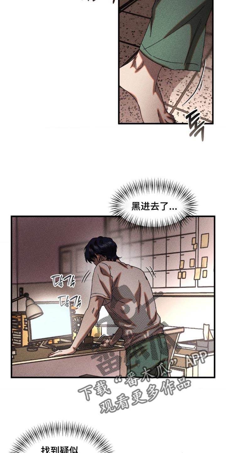 第84章：我走了2