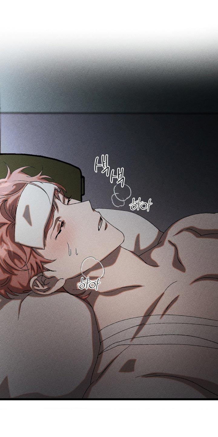 罪孽滔天漫画,第77章：这样下去很危险3图