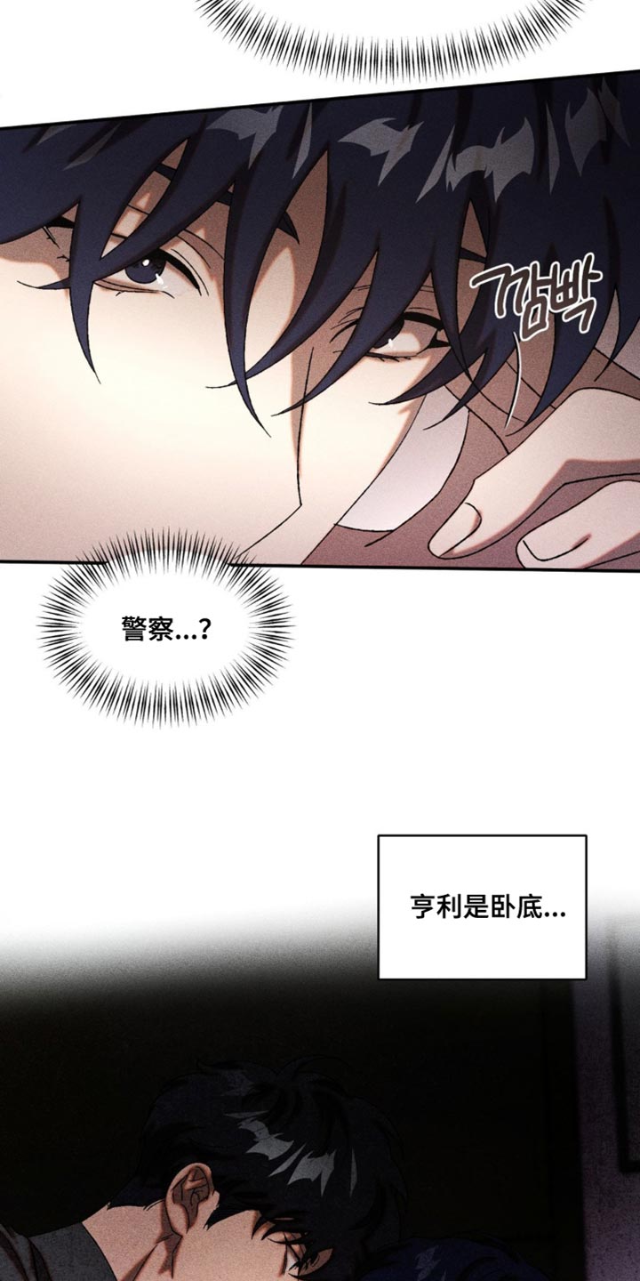 第85章：马上带过去0