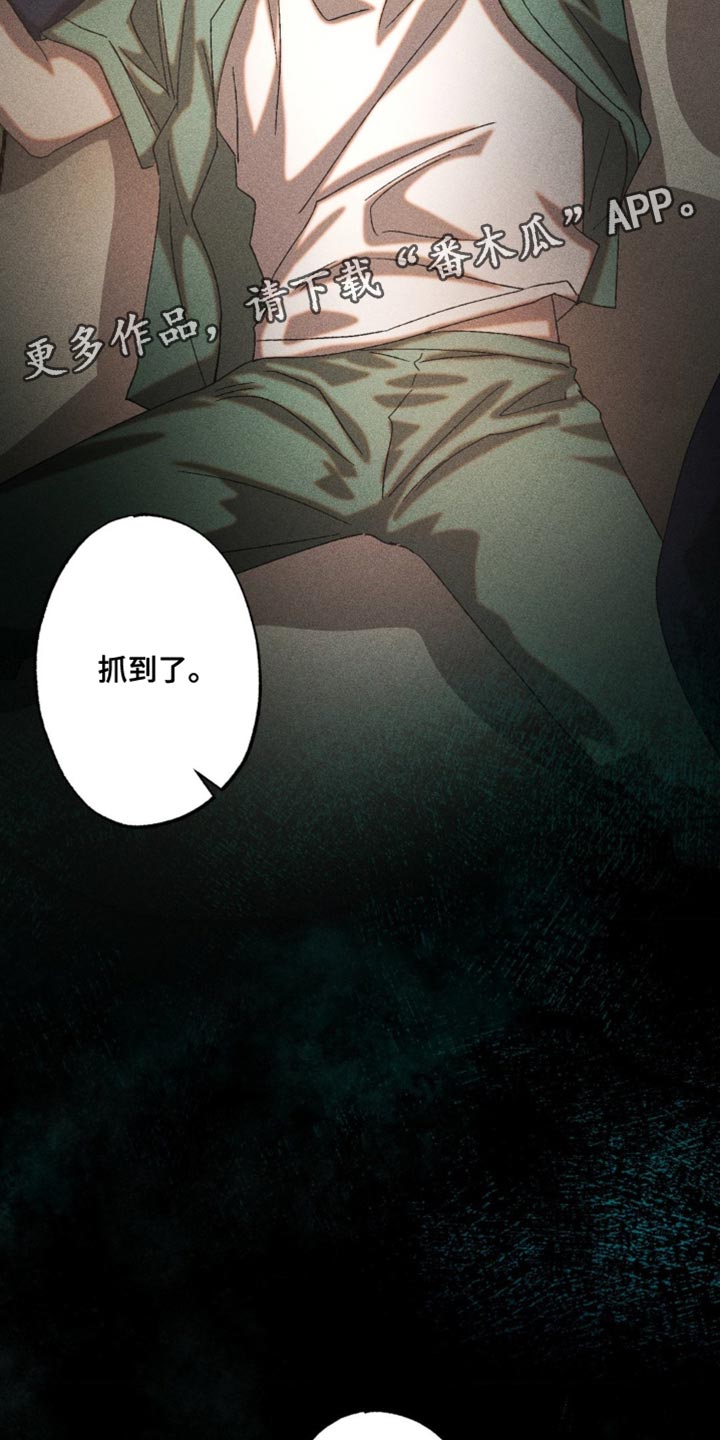 第85章：马上带过去0