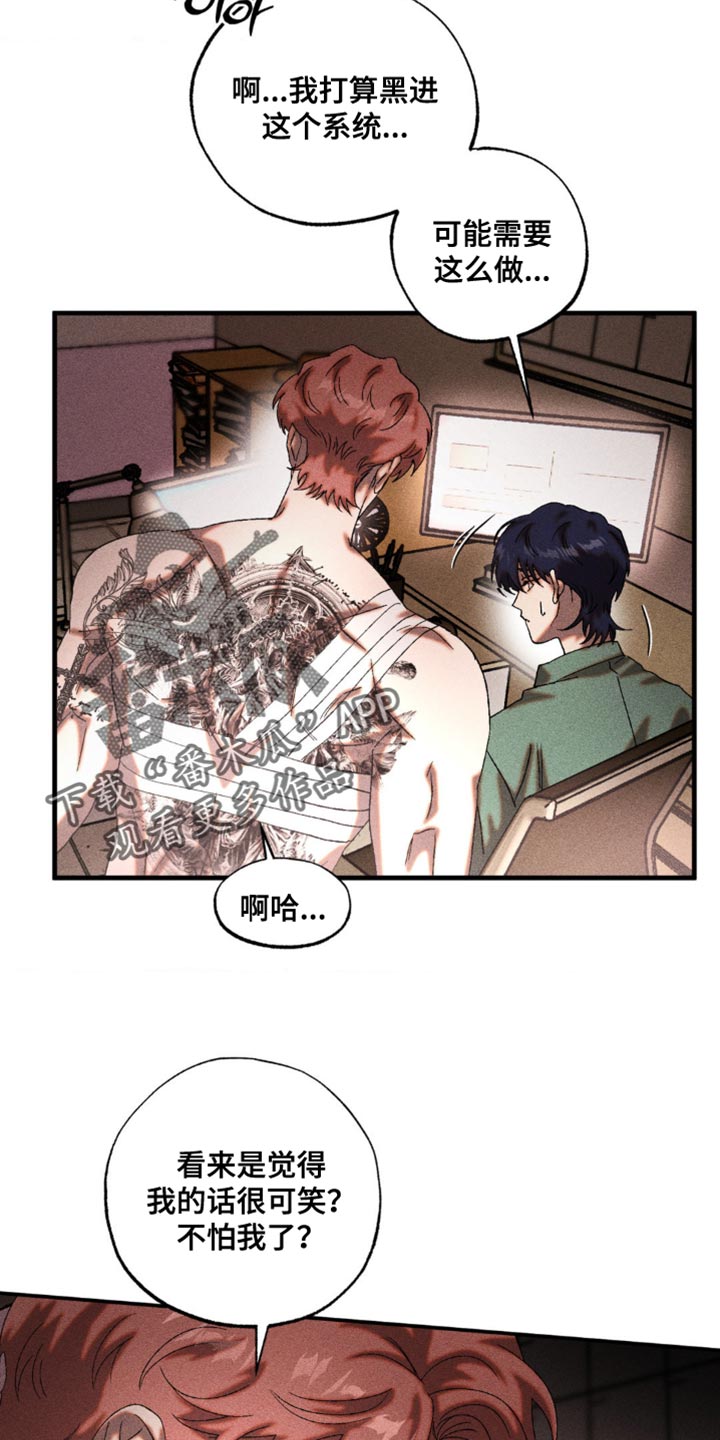 第83章：明明很健康！1
