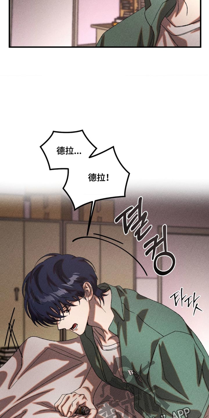 第78章：伤口恶化0