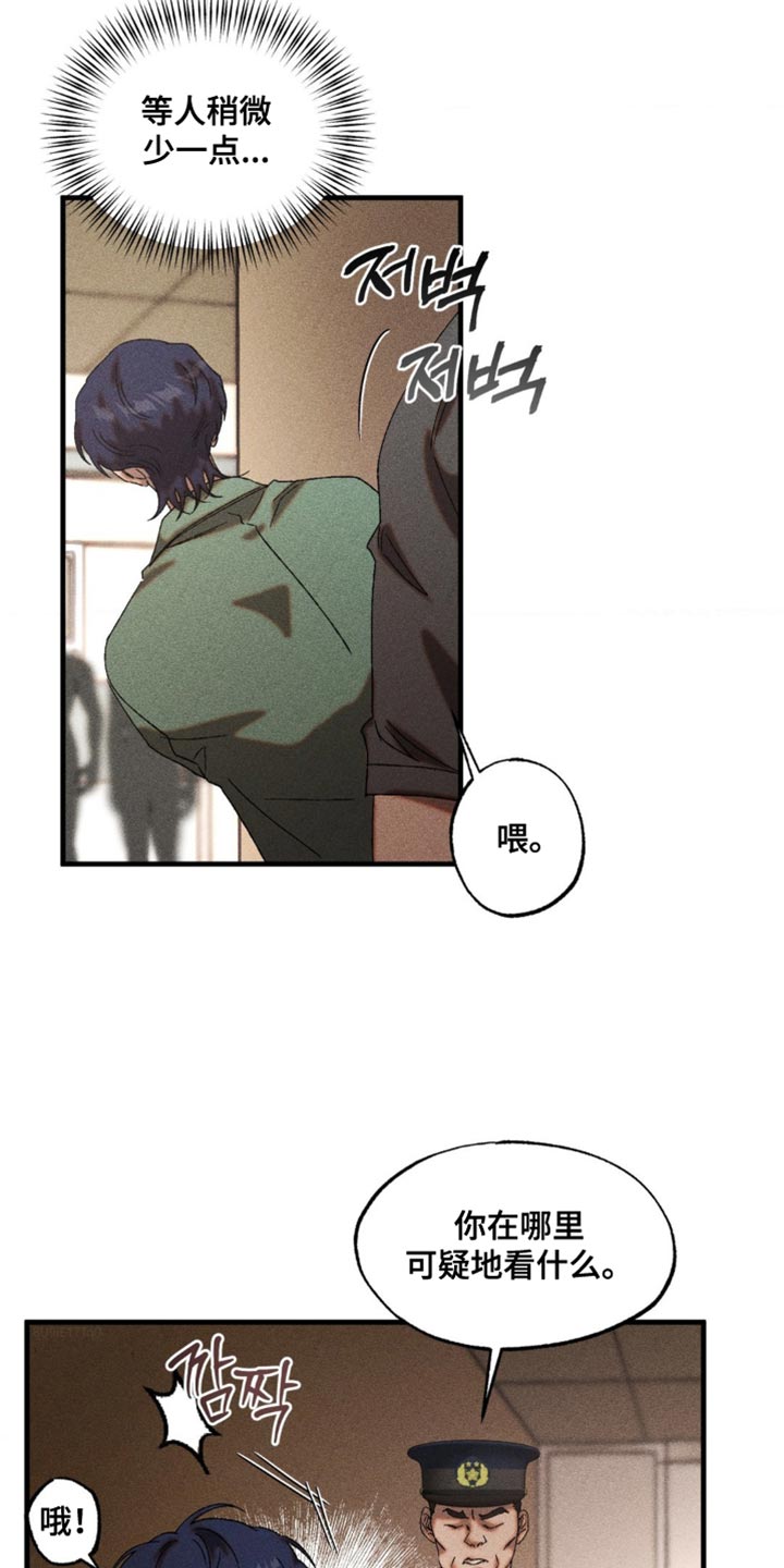 第78章：伤口恶化3