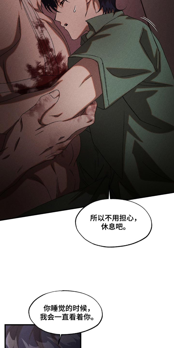 第77章：这样下去很危险2