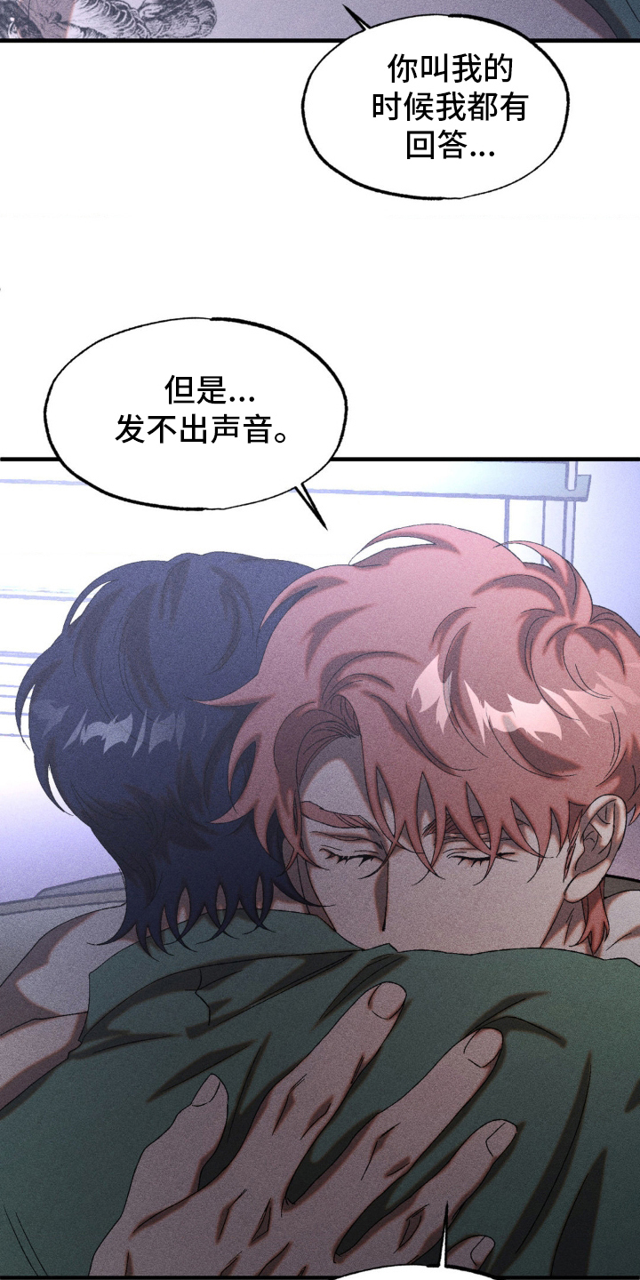 第80章：互不相欠2