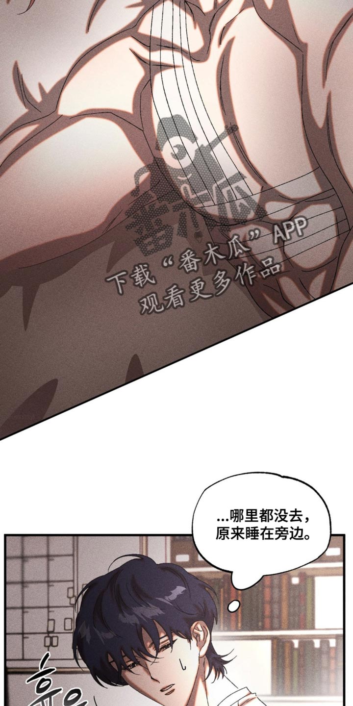 第84章：我走了0