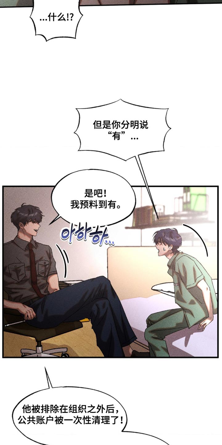 第85章：马上带过去1