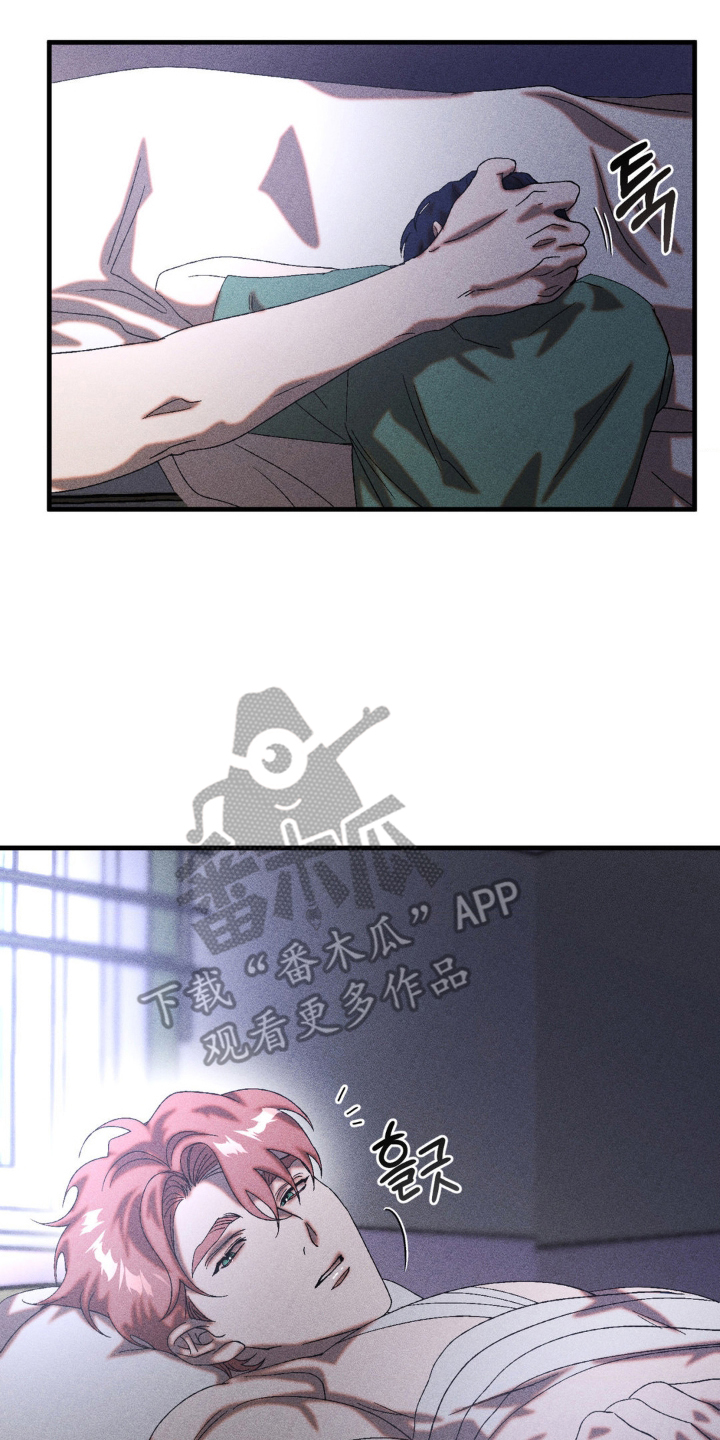 第79章：苏醒1