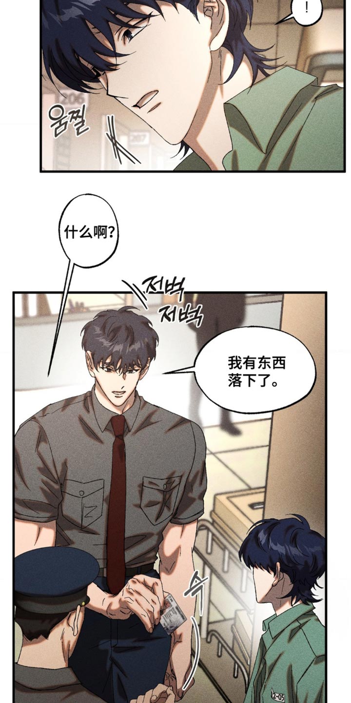 第78章：伤口恶化1