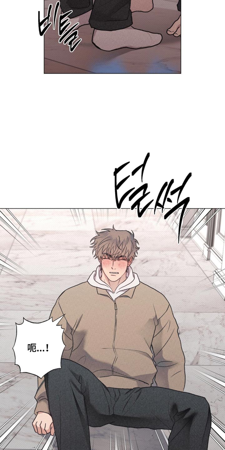 迟来的深情漫画,第65章：固执5图