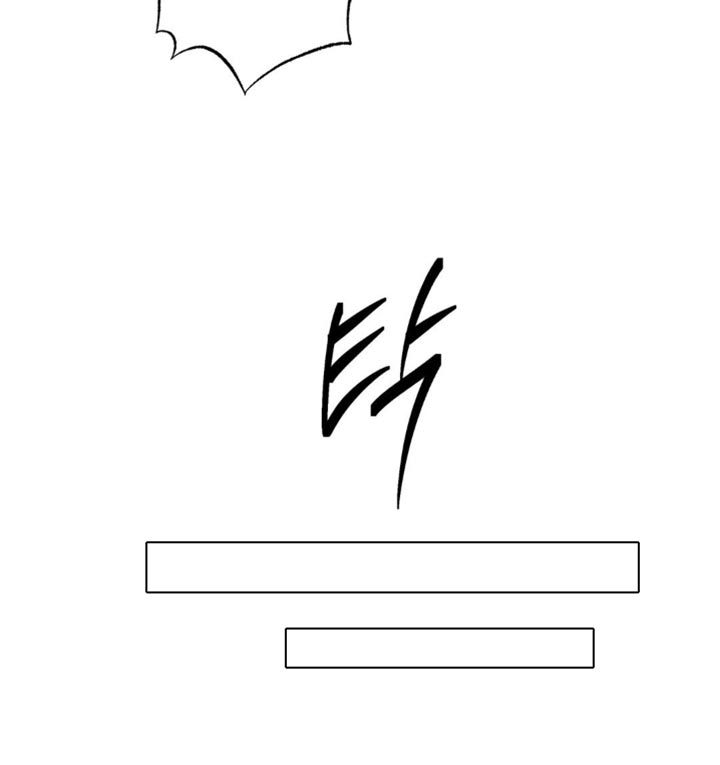 迟来的亲情比草贱短剧免费观看全集高清漫画,第65章：固执5图