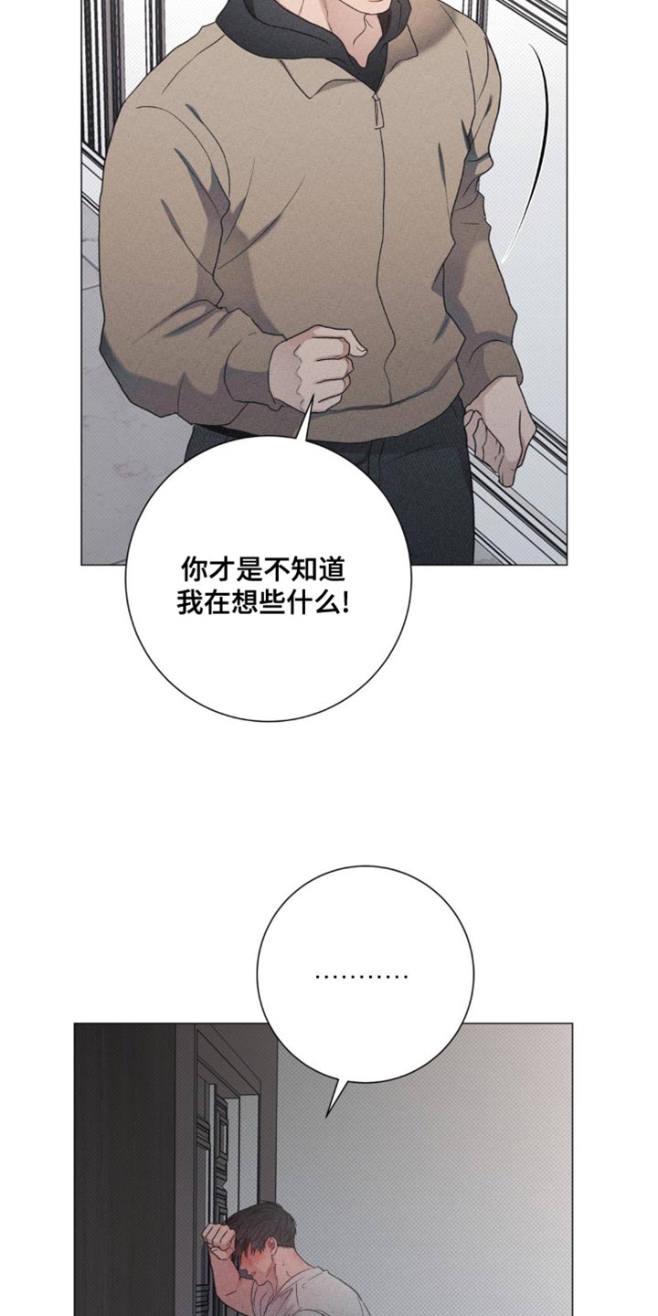 迟来的伴侣免费阅读漫画,第64章：总之不需要4图