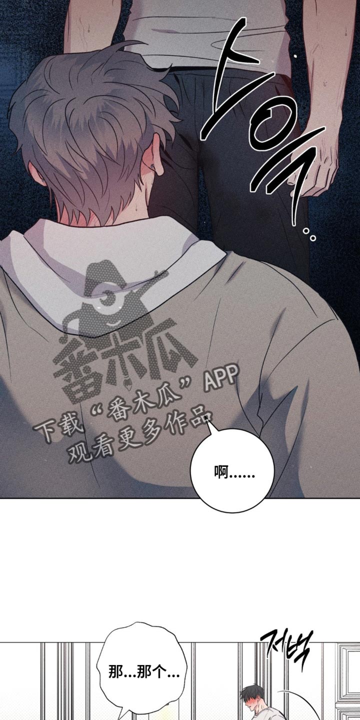 迟来的亲情比草贱短剧免费观看全集高清漫画,第65章：固执2图