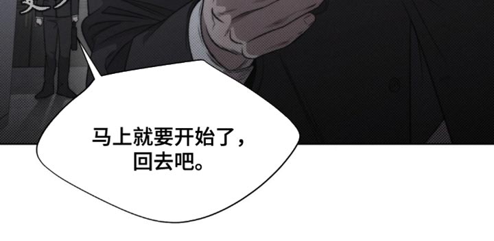 绿豆糕漫画,第27章：我现在需要钱1图