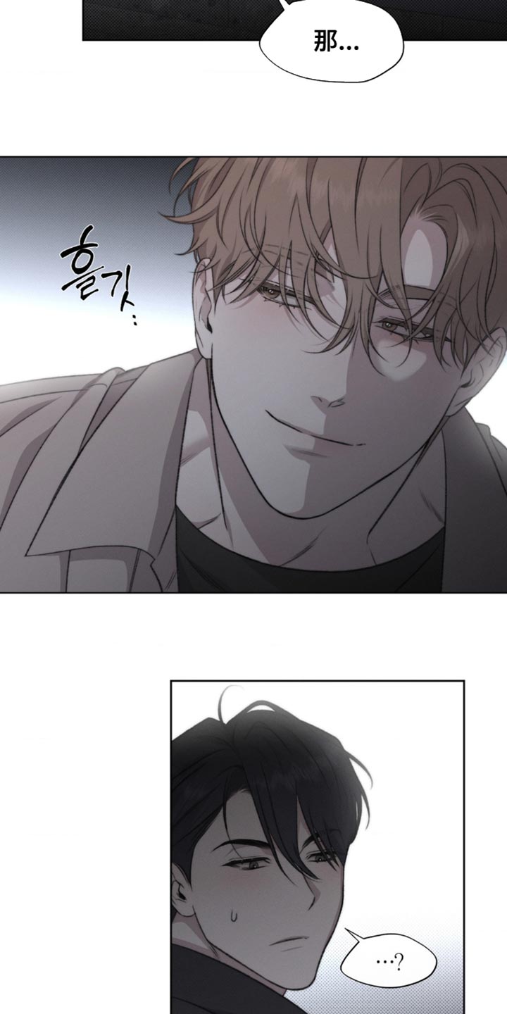 绿地集团漫画,第30章：不要开玩笑2图