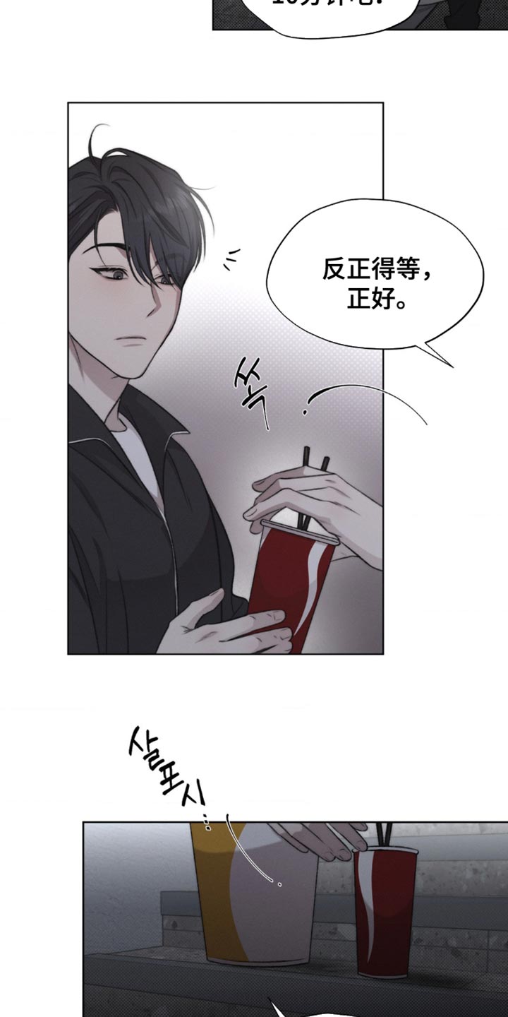 绿地集团漫画,第30章：不要开玩笑1图