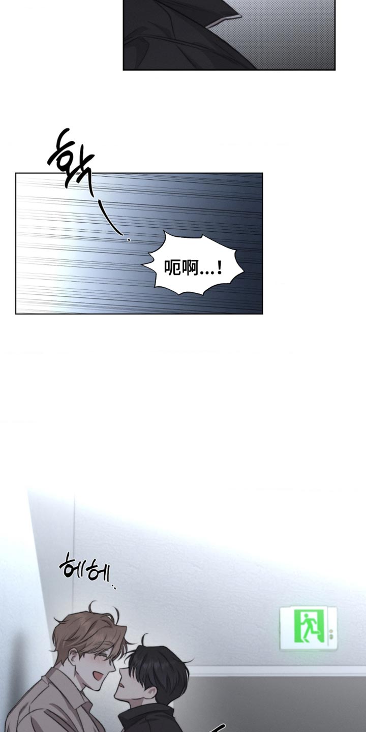 绿地集团漫画,第30章：不要开玩笑3图