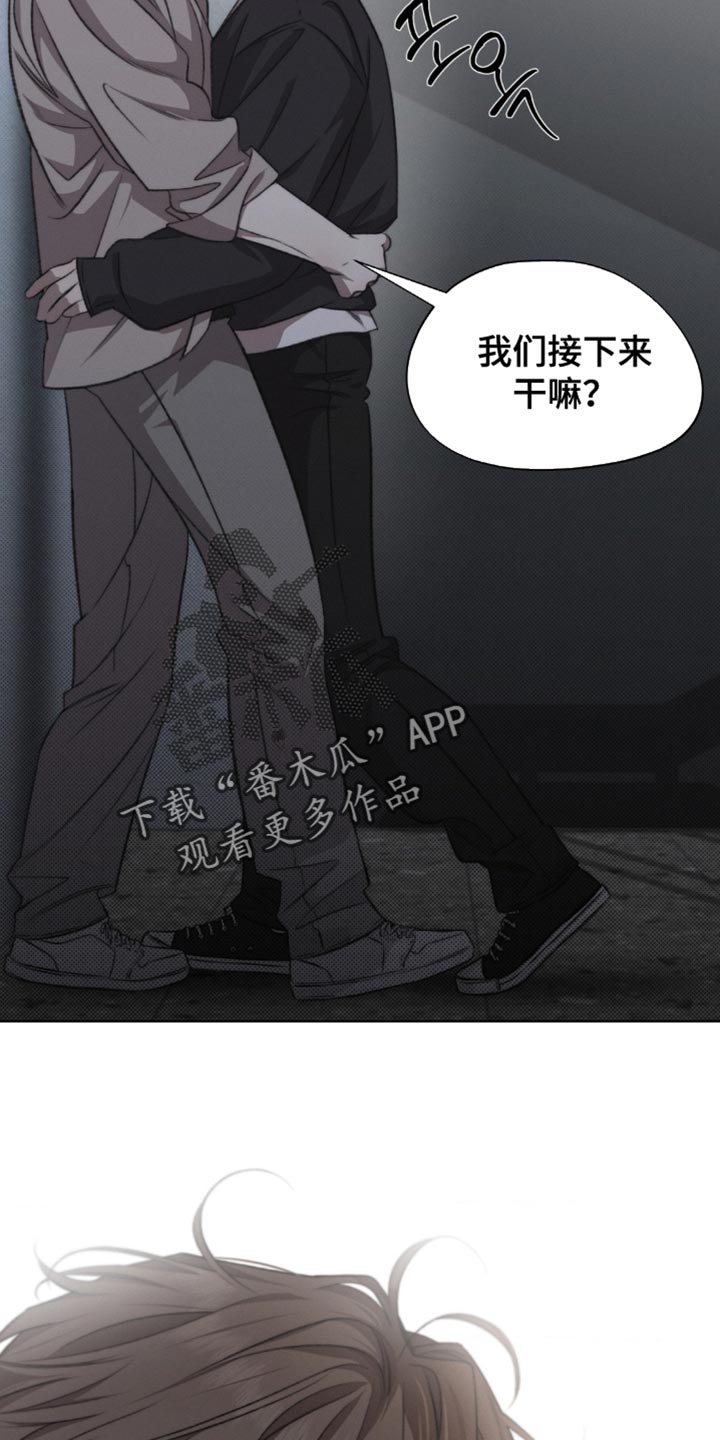 绿地集团漫画,第30章：不要开玩笑4图