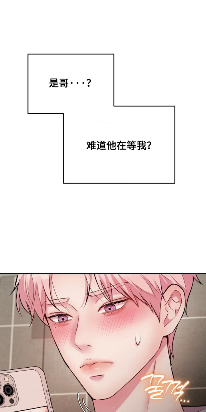 第62章：接通电话2