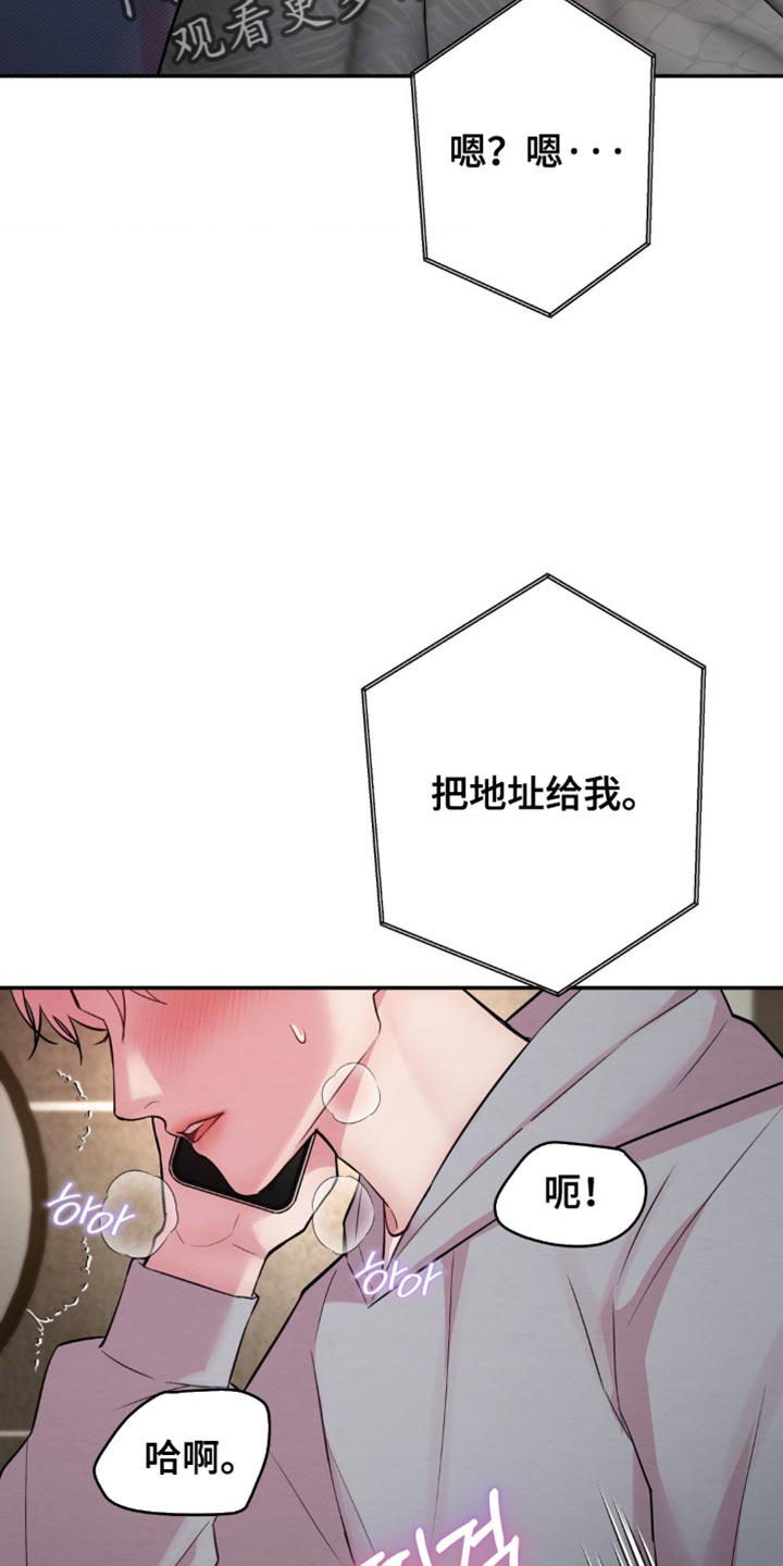 第63章：我现在去接你1
