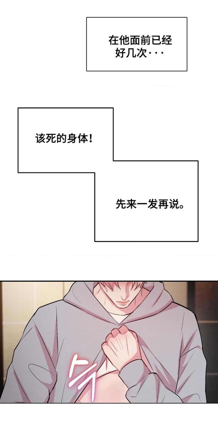 第62章：接通电话1