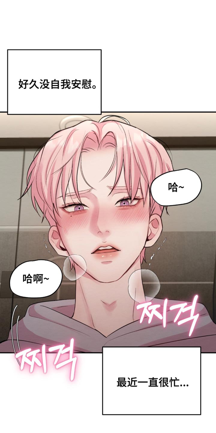第62章：接通电话2