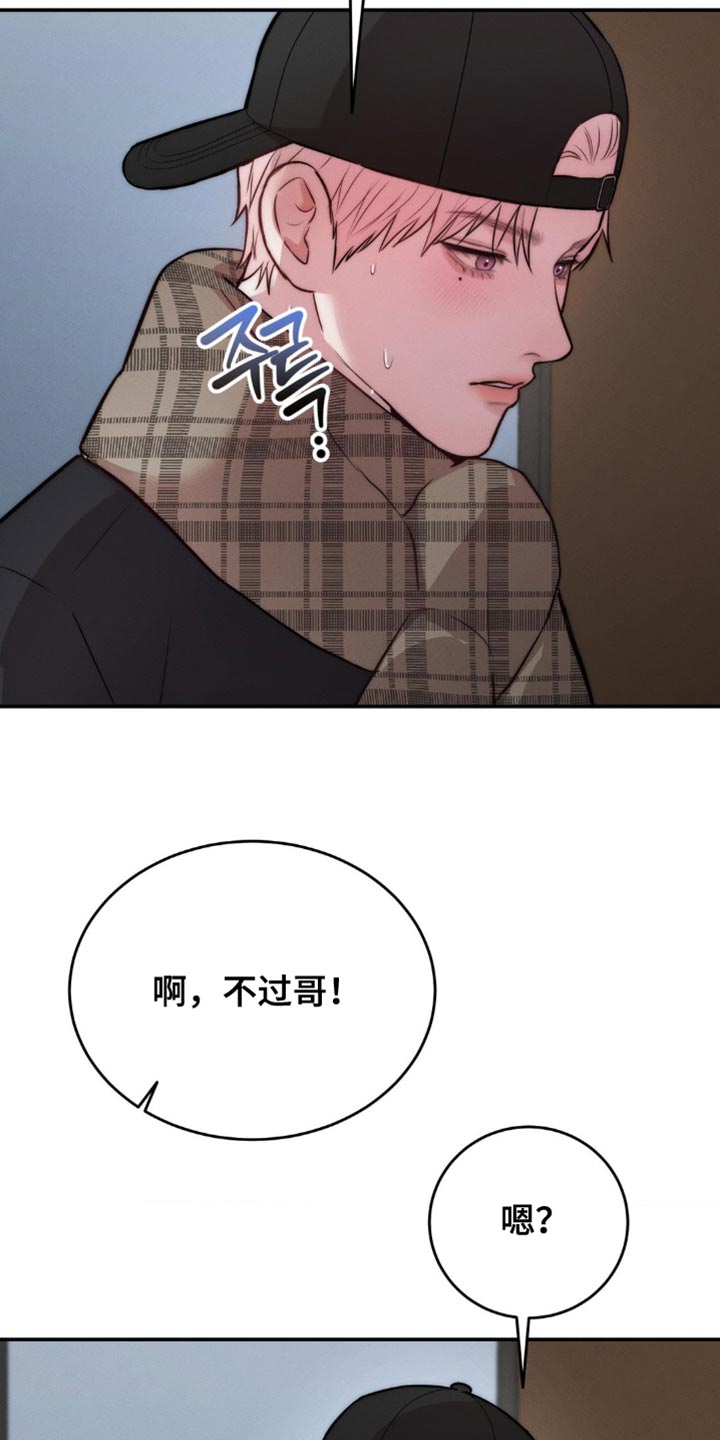 第66章：围巾1