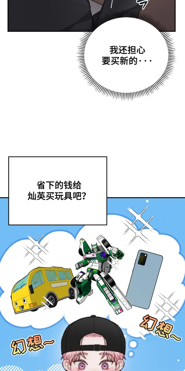 第65章：尴尬1