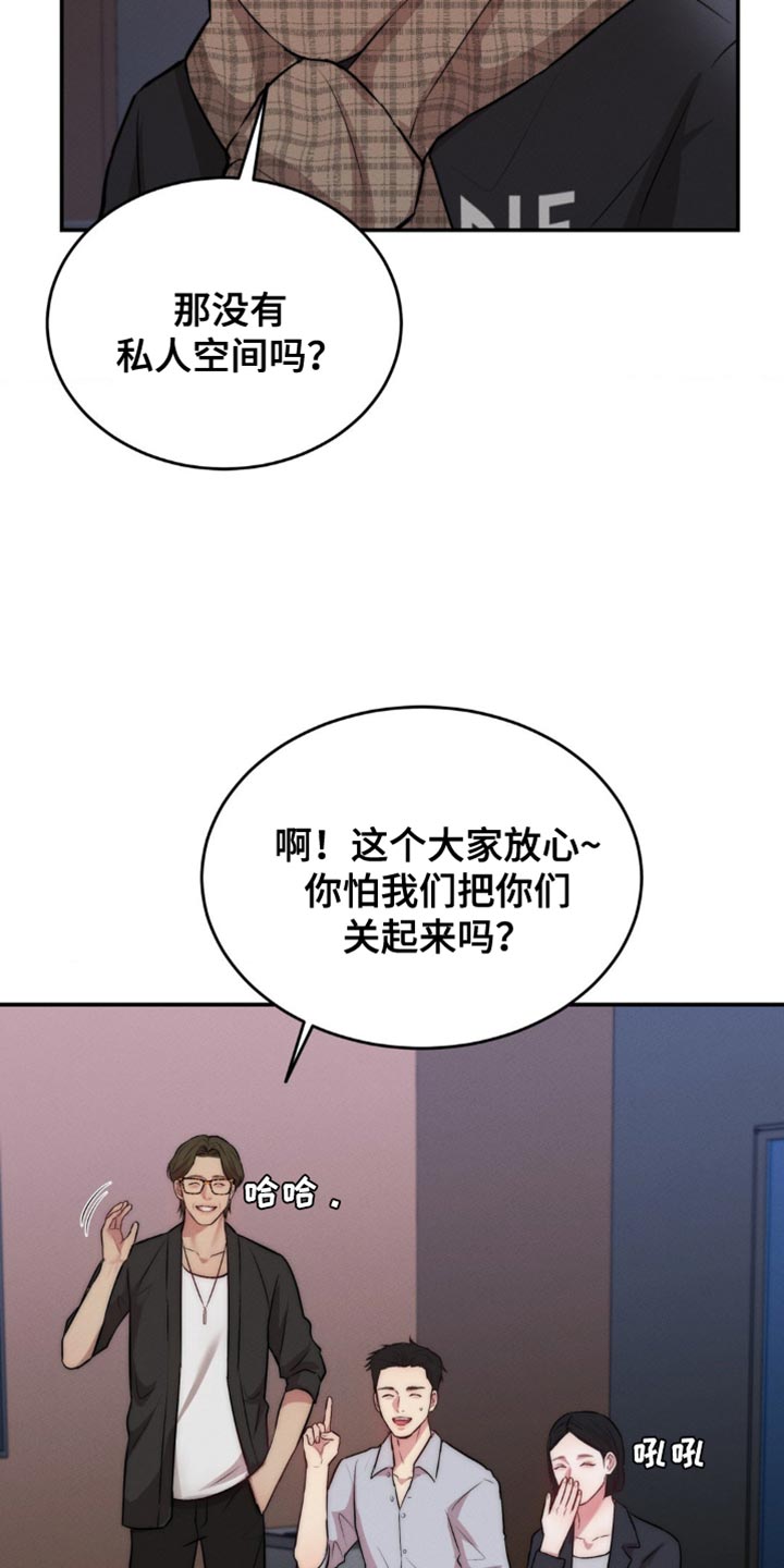 第66章：围巾0