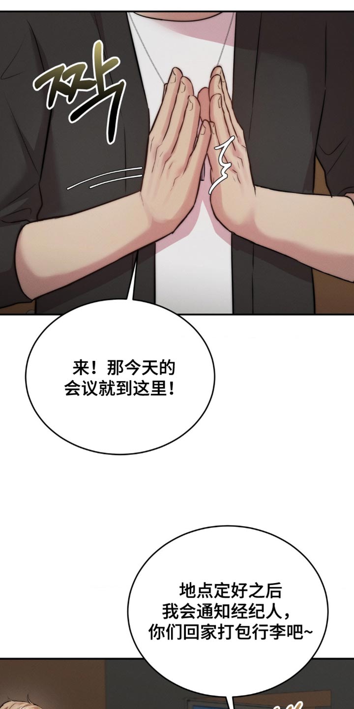 第66章：围巾1