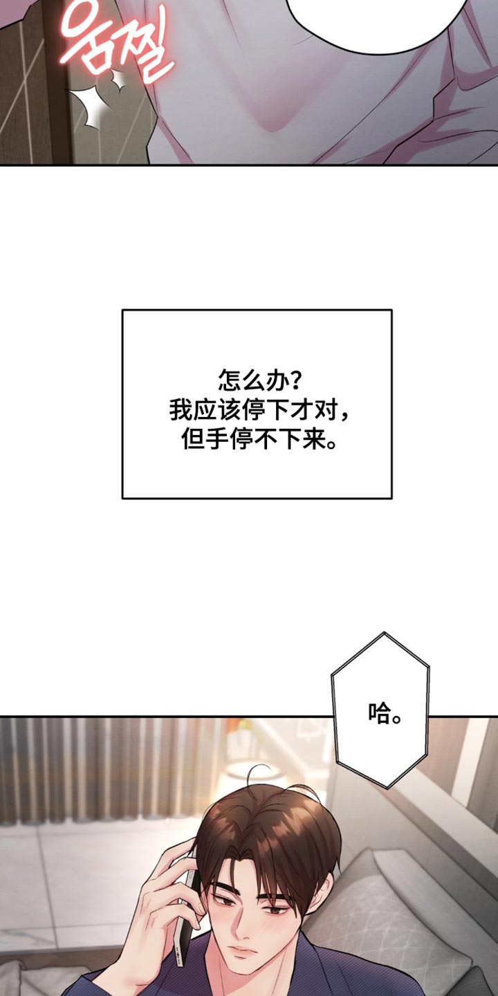 第63章：我现在去接你3