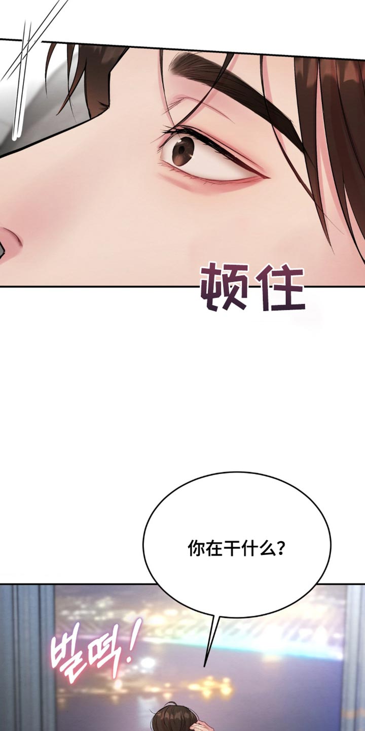 第63章：我现在去接你0