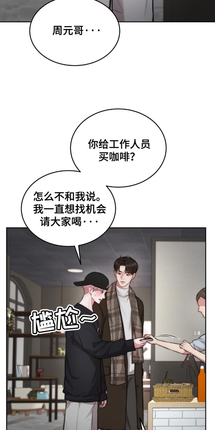 第65章：尴尬3