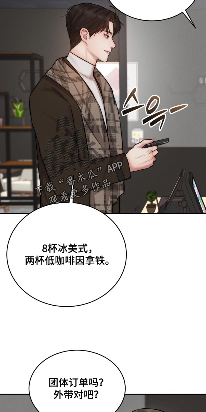 第65章：尴尬4