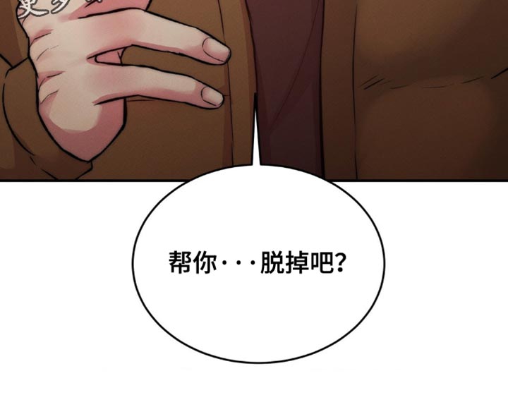 第66章：围巾2