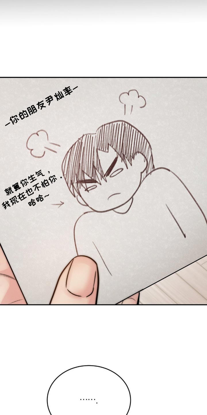 第65章：尴尬4