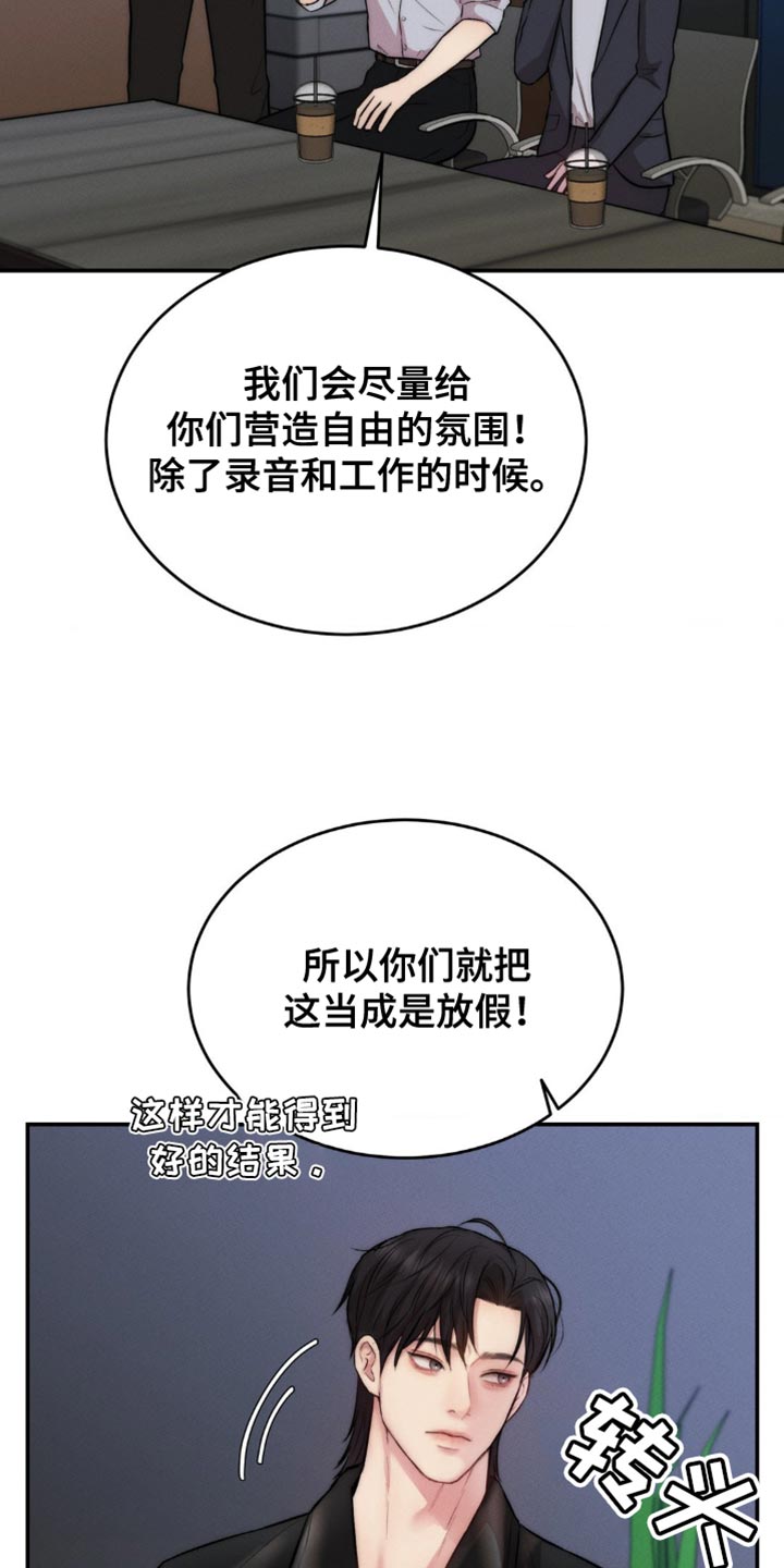 第66章：围巾1