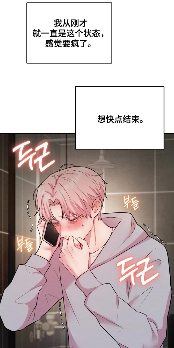第63章：我现在去接你0