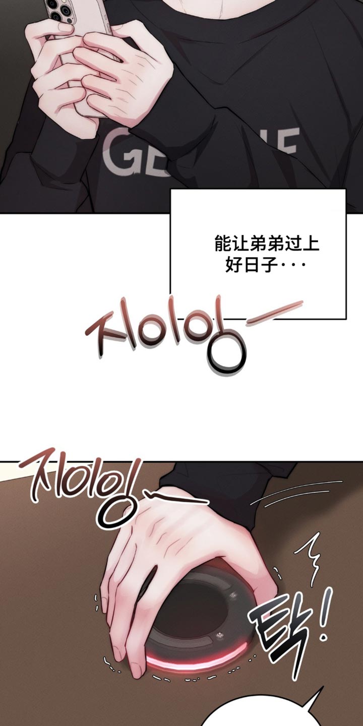 第65章：尴尬3