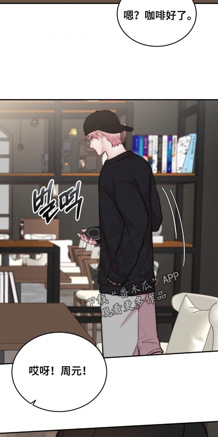 第65章：尴尬4