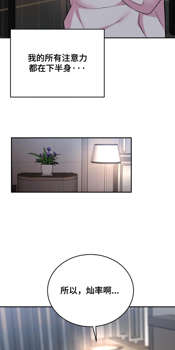 第63章：我现在去接你1