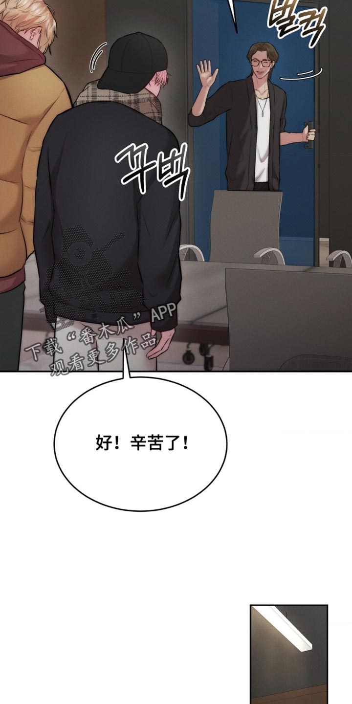 第66章：围巾2