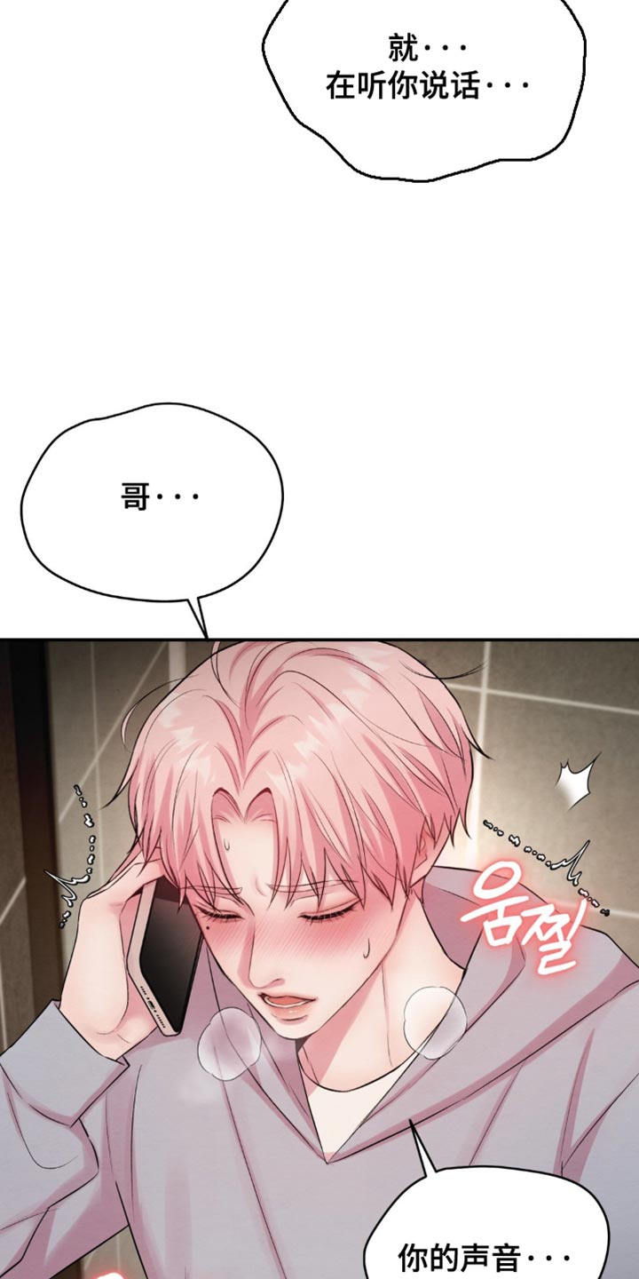第63章：我现在去接你2